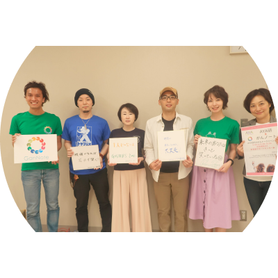 友寄さん・泉川さん・保坂さん・川口さん・清水さん