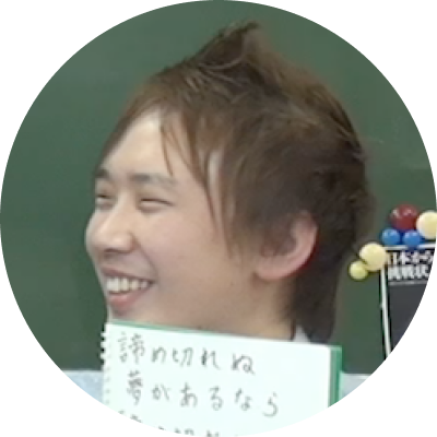 坪内雄佑さん