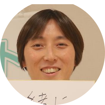 志村慶彬さん