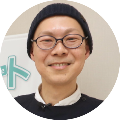 関直行さん