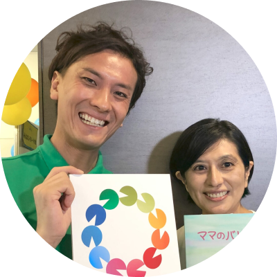 複数ゲストさん